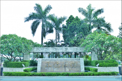 广州科技贸易职业学院：以现代产业学院建